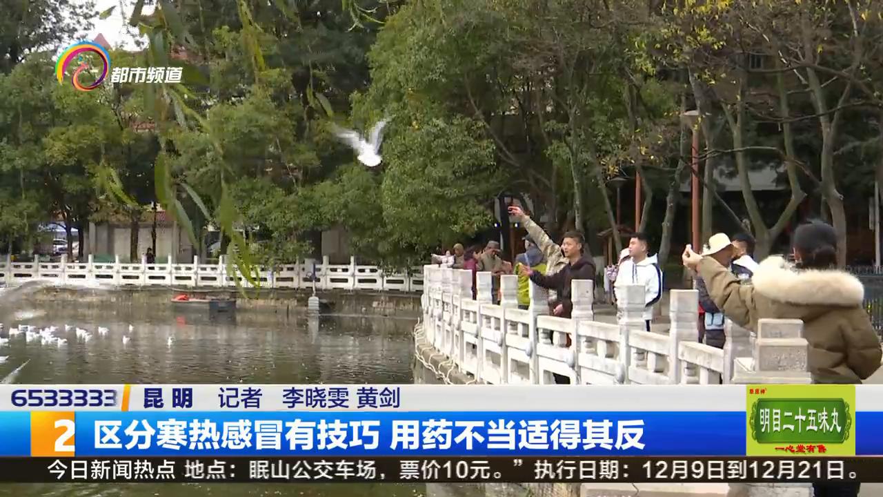 感冒寒热的症状应如何区分,寒热感冒怎么区分和治疗