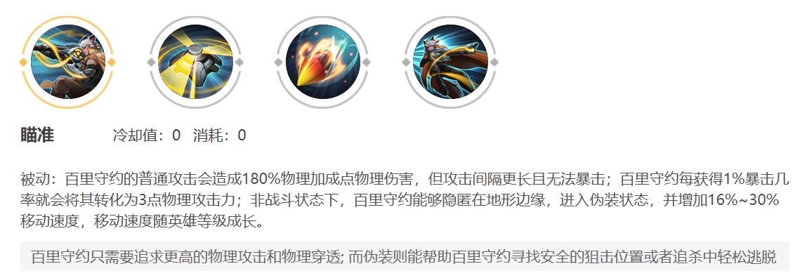 大仙解说百里守约三招脱坑指南,当大仙遇到会玩的百里守约