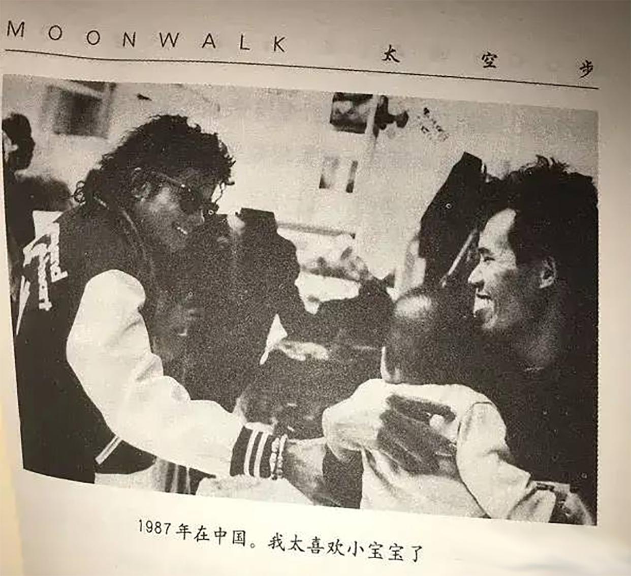 迈克尔杰克逊生活纪实,迈克尔杰克逊居住的地方现状