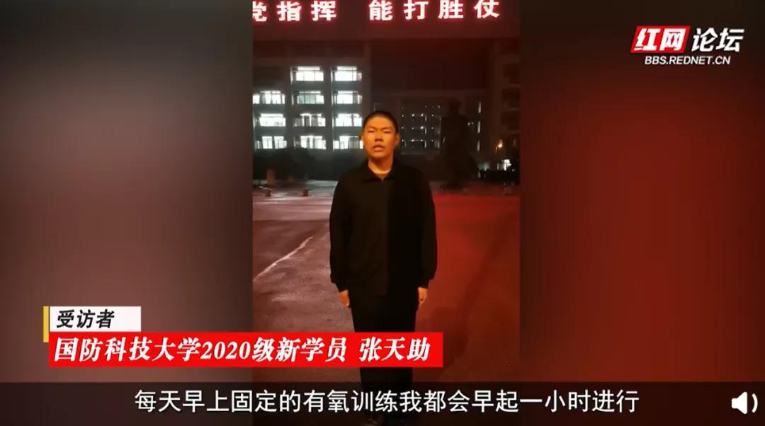 小伙500天减128斤考上国防科大,305斤小伙500天减128斤考上军校