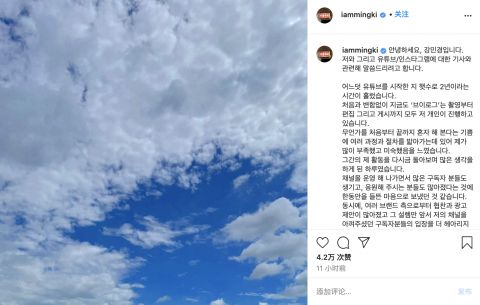 韩国d社爆料是真的吗,韩国d社曾经爆料