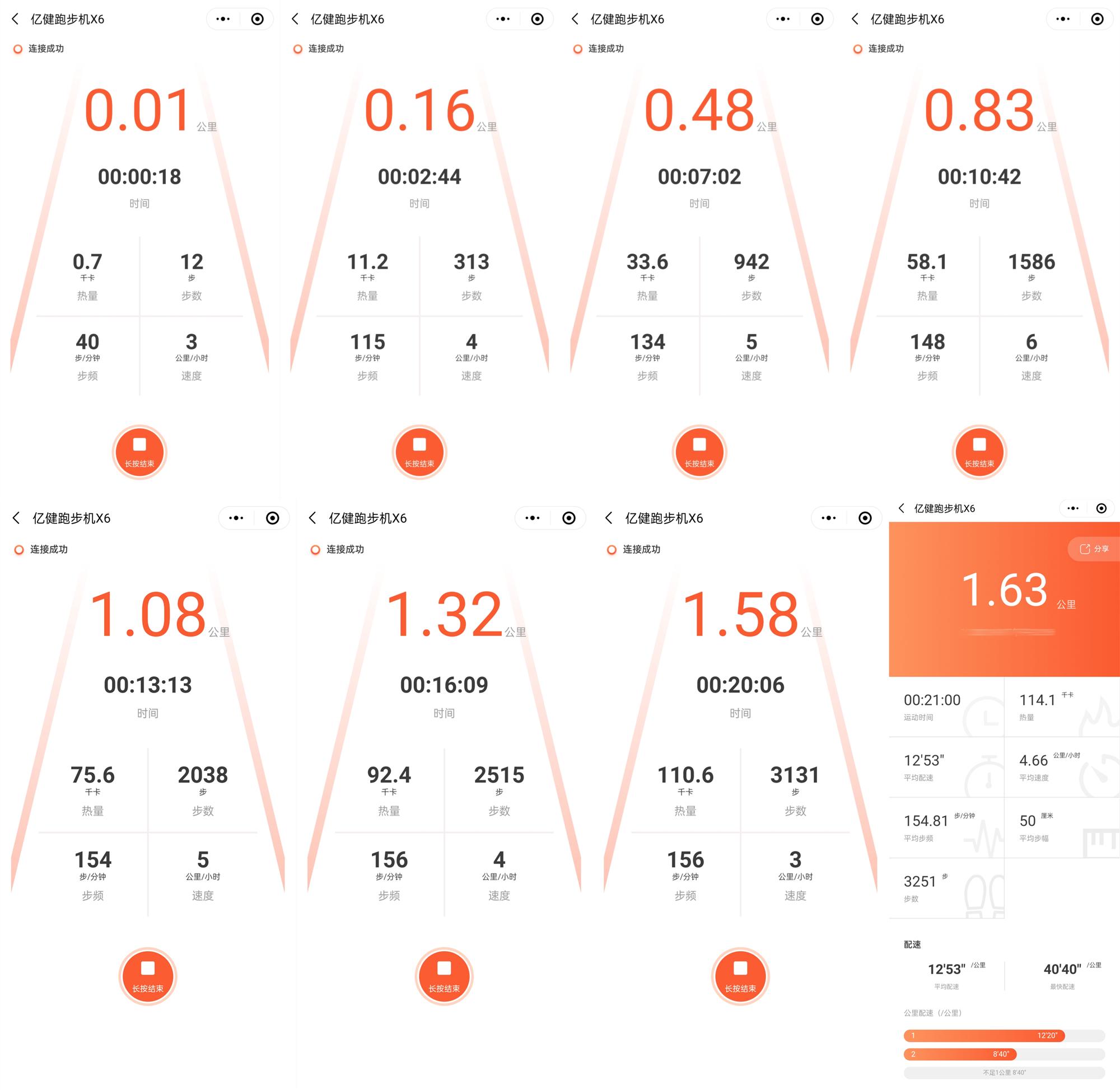 家用静音智能跑步机亿健,亿健精灵智能跑步机