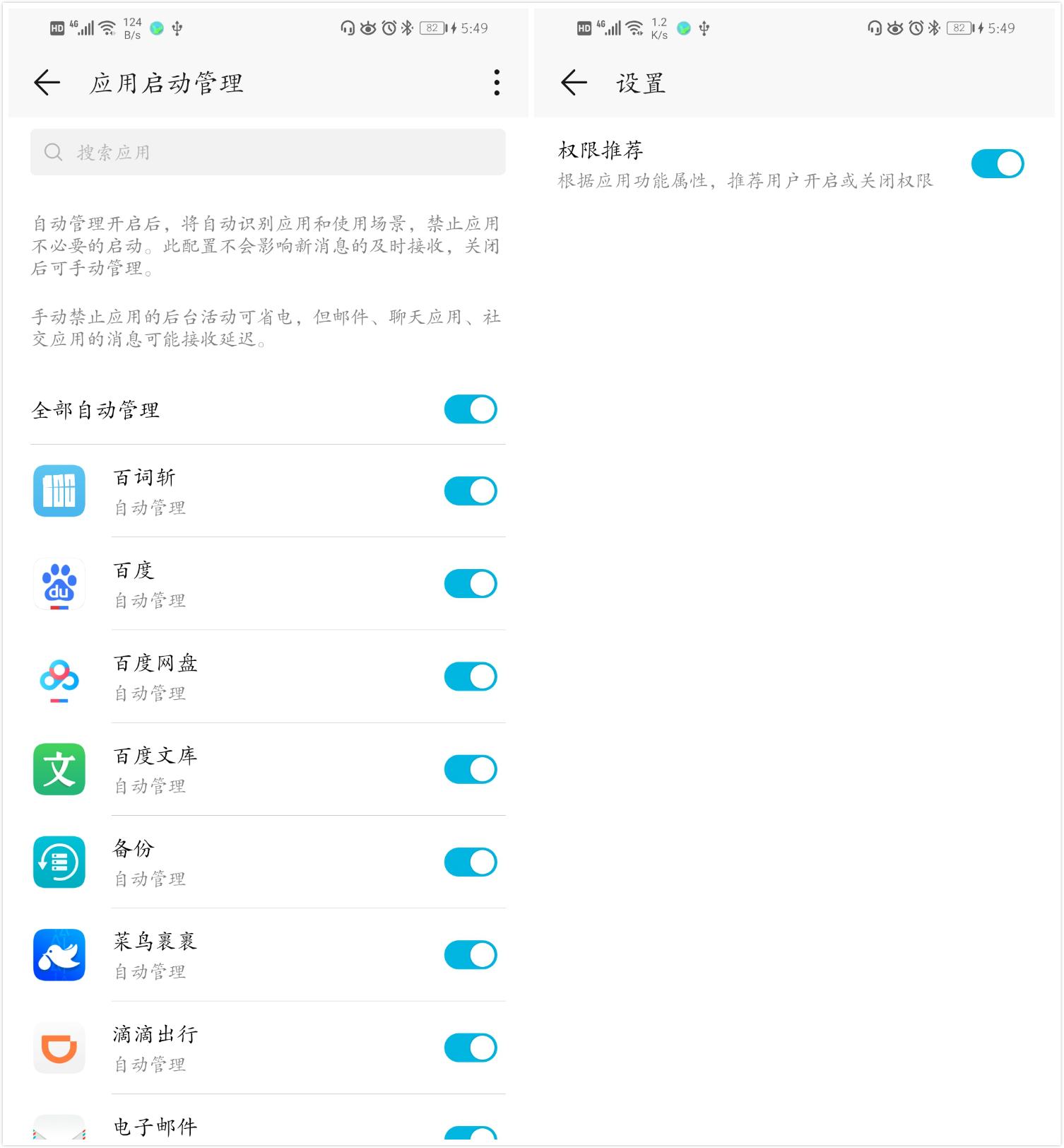 光荣20infc怎么开,光荣20i最稳定流畅的emui系统版本