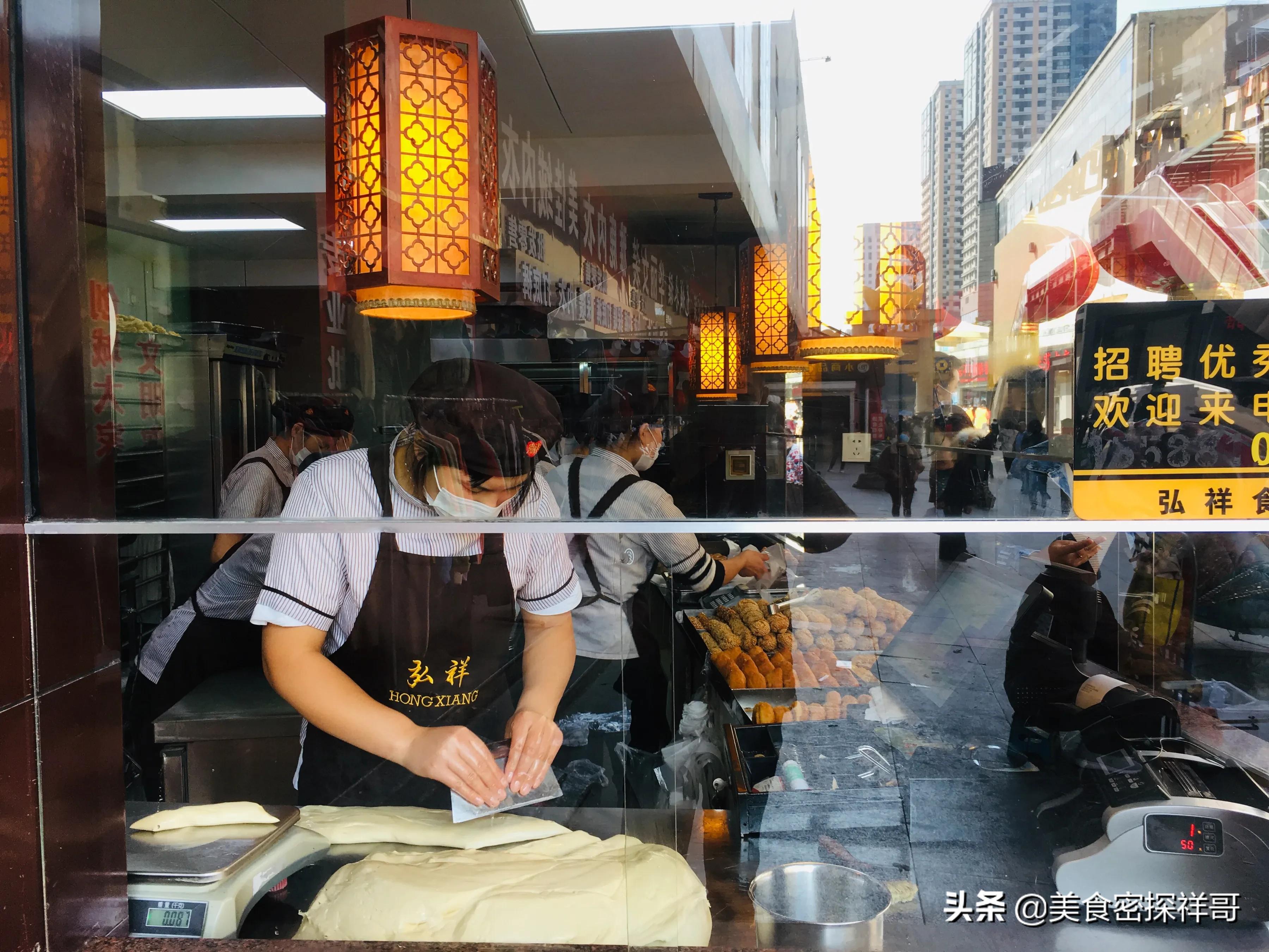 弘祥蜂蜜麻花临沂吾悦,东北蜂蜜大麻花抖音团购券