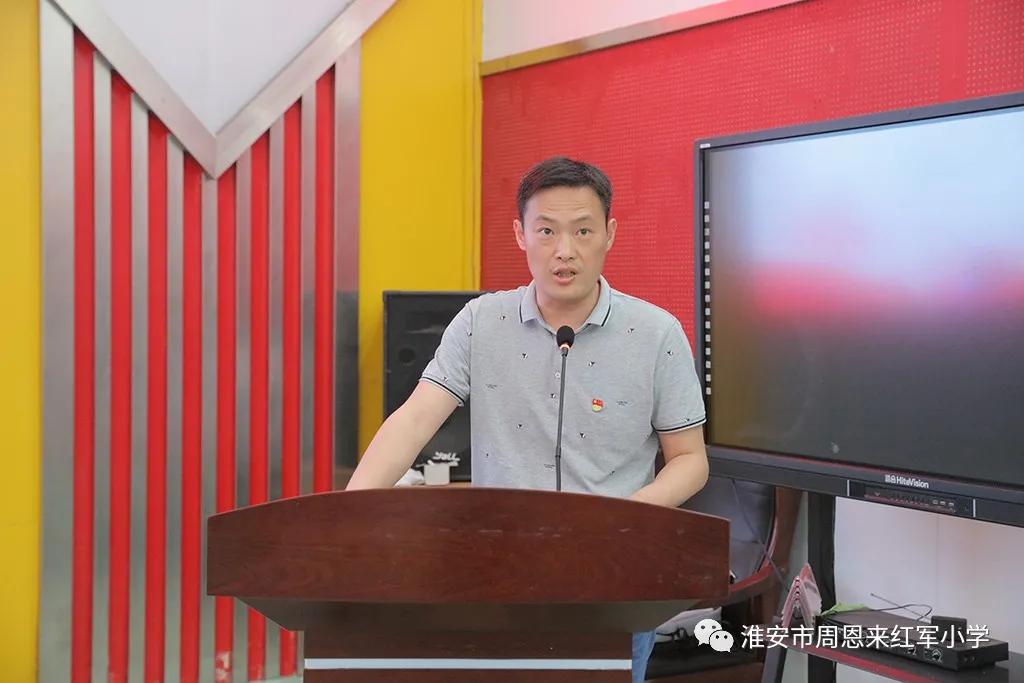 周恩来红军小学*党**支部开展*党**史学习教育专题*党**课