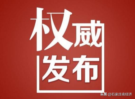 商务局清理成品油市场通知,商务局最新消息解读