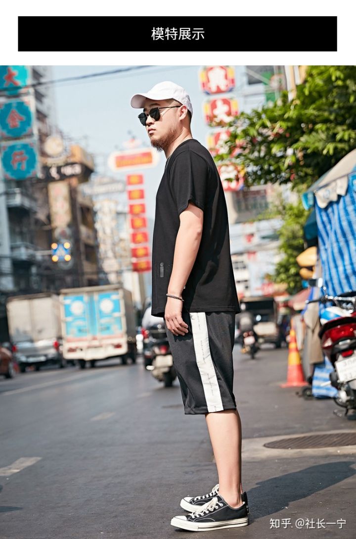 178微胖男如何穿衣搭配,男生打球穿搭夏天微胖