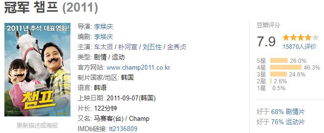 一人一马攀登高峰望故乡完整版,一人一马励志电影