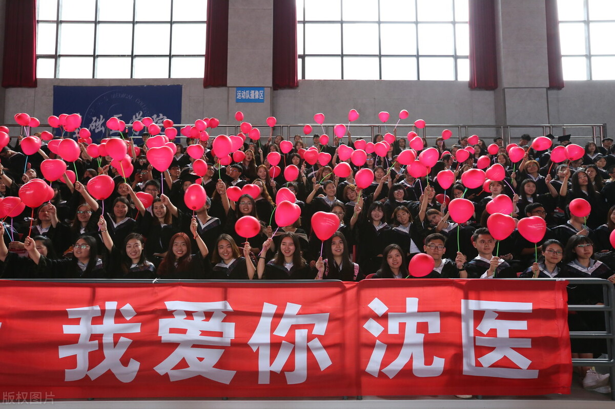 医学专业很强的985和211院校,大学专业排名前十的医学院