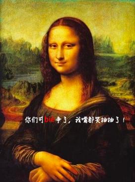 *妇情**、金主、神经病，《大话西方艺术史》到底写了些啥？