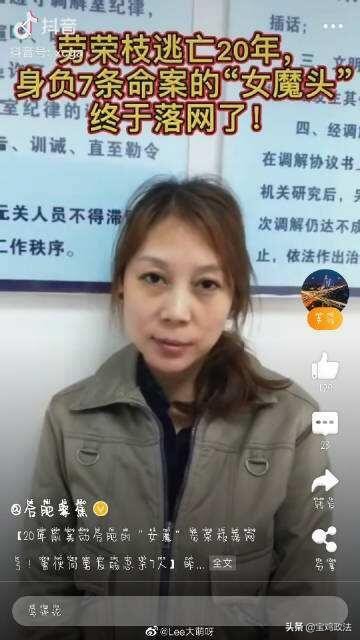 杀人主犯劳荣枝案最新情况,劳荣枝审判现场遭受害者家属暴打