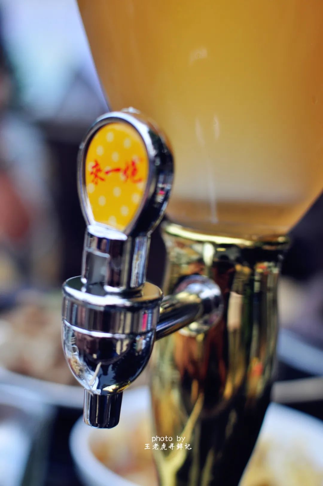 再见，我们肆无忌惮的扎啤青春