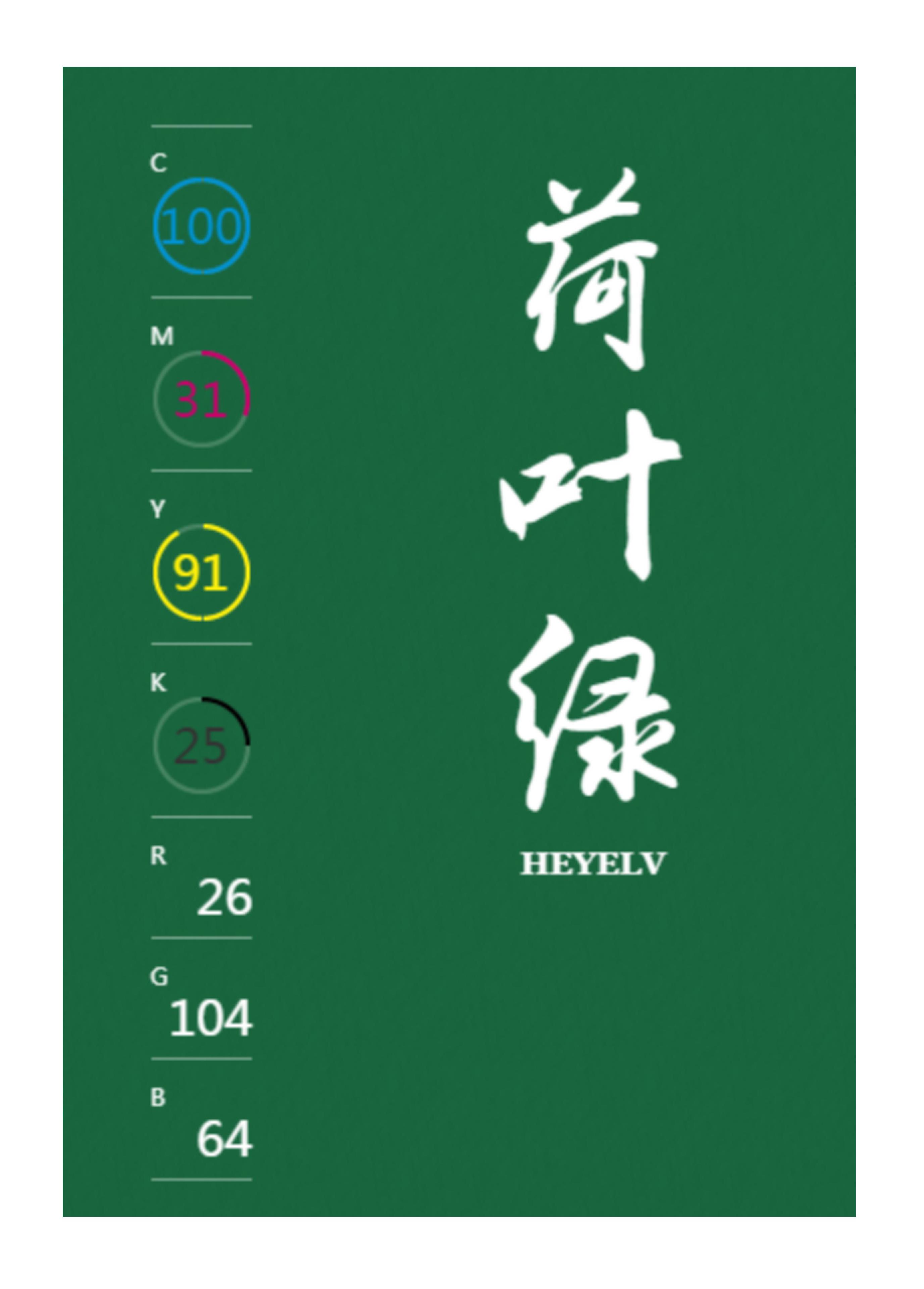 100种设计必备色,配色方案高级色卡cmyk