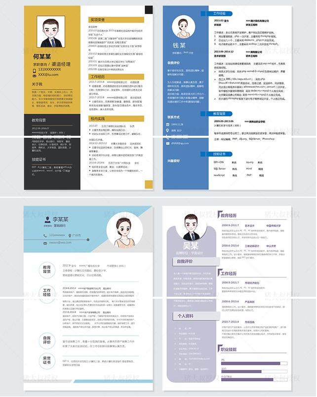 大学生求职信个人简历英语模板,简历模板大学生英文版