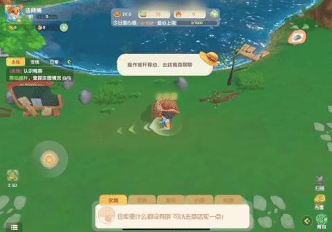 摩尔庄园10年前骗小朋友事件,别被骗了原版