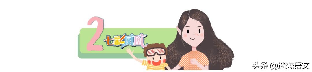 小学语文关联词语专项训练视频,小学语文词语搭配分类讲解