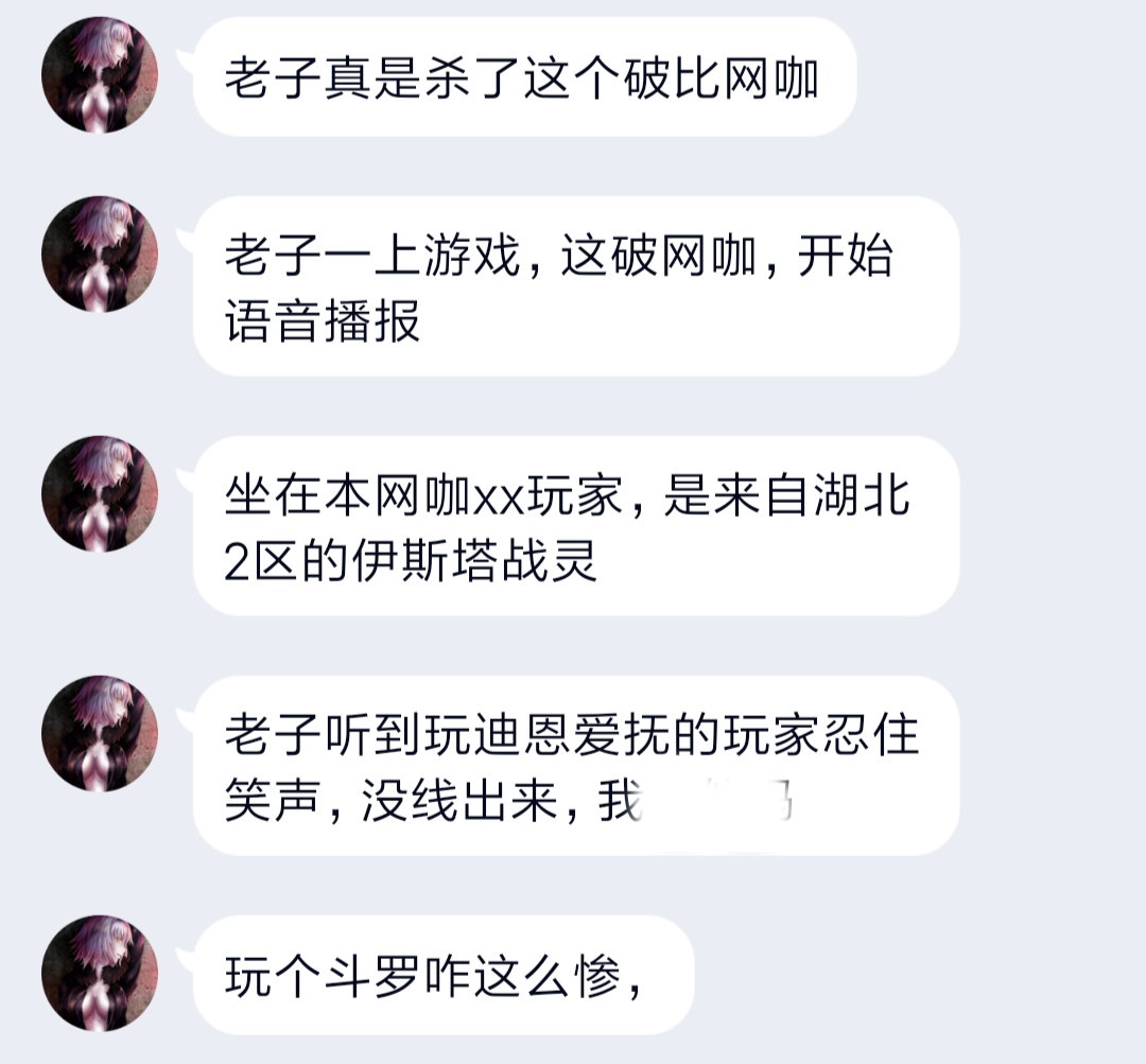 dnf特权网吧安全吗,dnf礼遇特权和网吧特权冲突吗