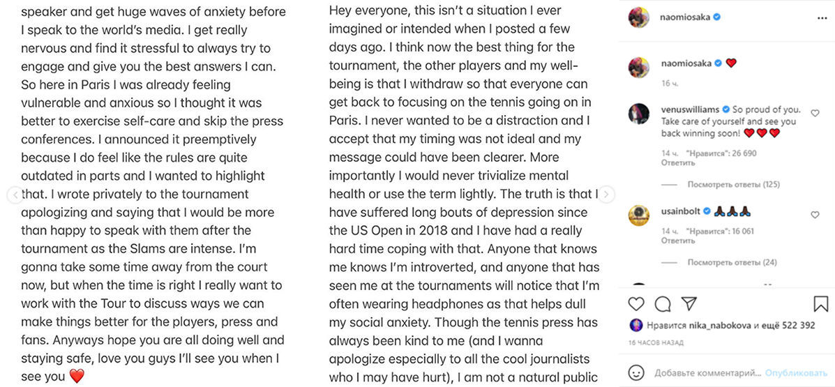 从耀眼的成就到深受抑郁困扰大阪直美经历了什么？