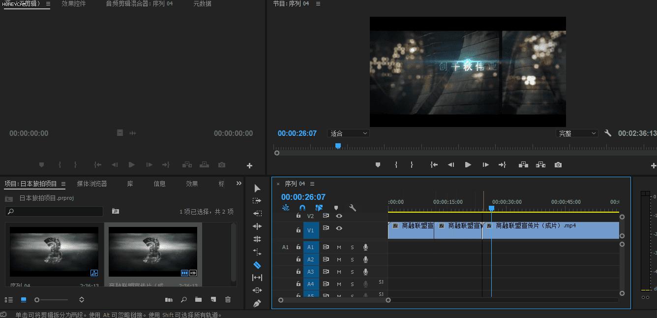 pr剪辑教程入门视频,pr常见的剪辑技巧有哪些