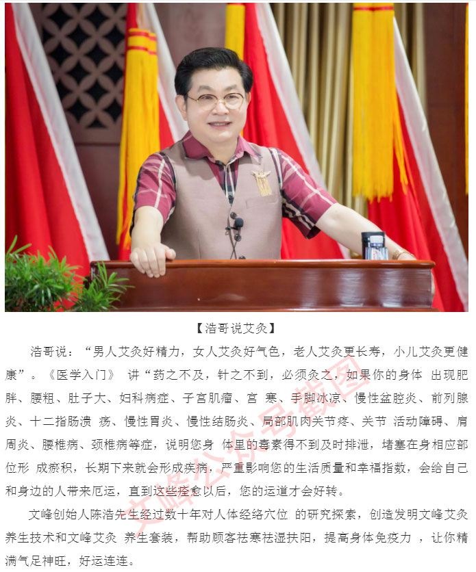 疫情期间美业受创严重，深度剖析文峰集团如何自救