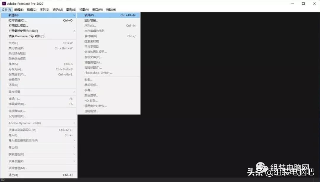 （PR2020版）影视视频后期处理工具*载下**安装教程（精品收藏）