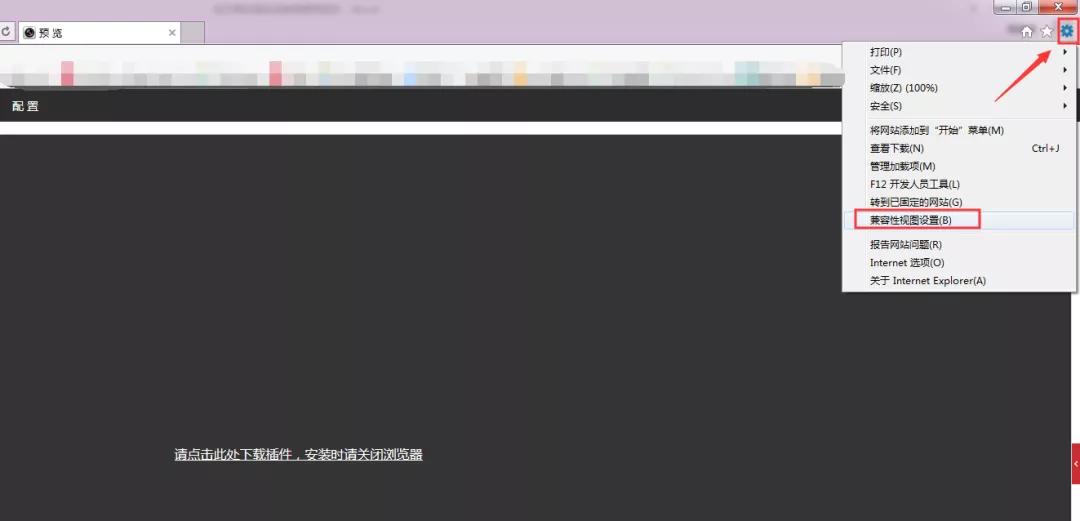 浏览器不能预览监控,ie浏览器在线预览
