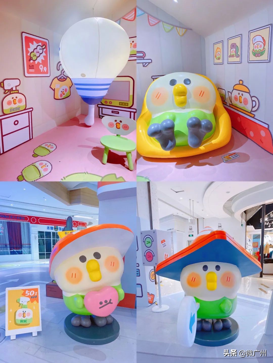 广州周一值得去的地方,广州周末到哪里去玩