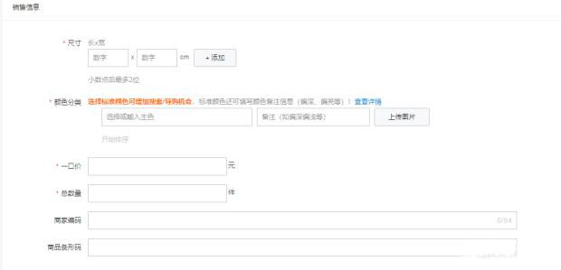 零基础开店技巧与手法,新手开店快速提升层级的技巧