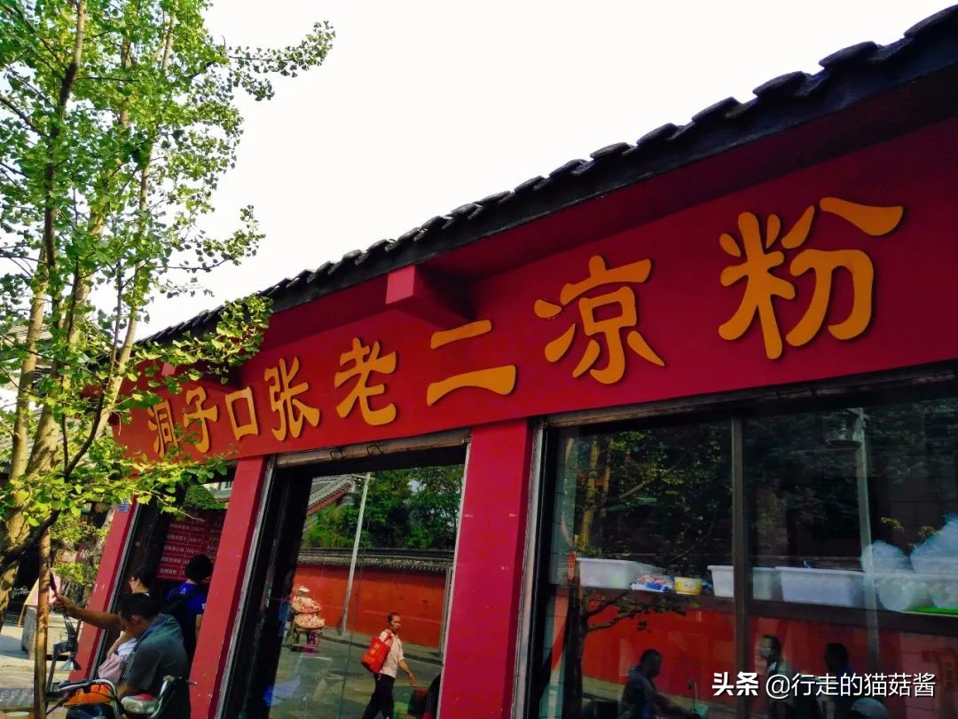 成都，为了吃值得专程来一趟，6处必打卡景点+当地人都爱的美食