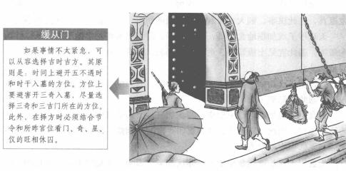 奇门遁甲解盘步骤详细讲解,奇门遁甲如何解盘与分析思路