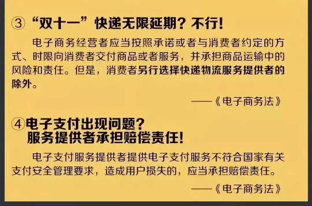 代购微商新政策,微商代购新规