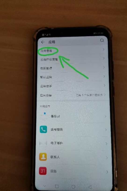 微信没设置微信号容易被盗号吗,微信号有被盗嫌疑不能登录怎么办