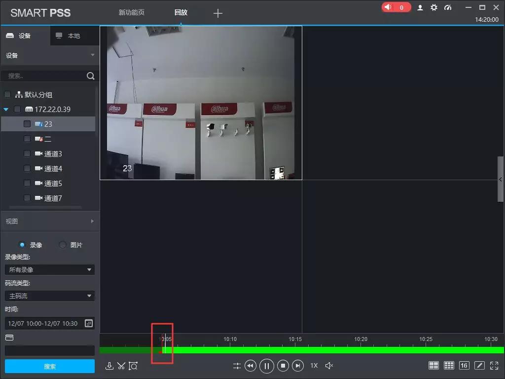 smartpss在电脑客户端打不开,smartpss简单操作说明文库