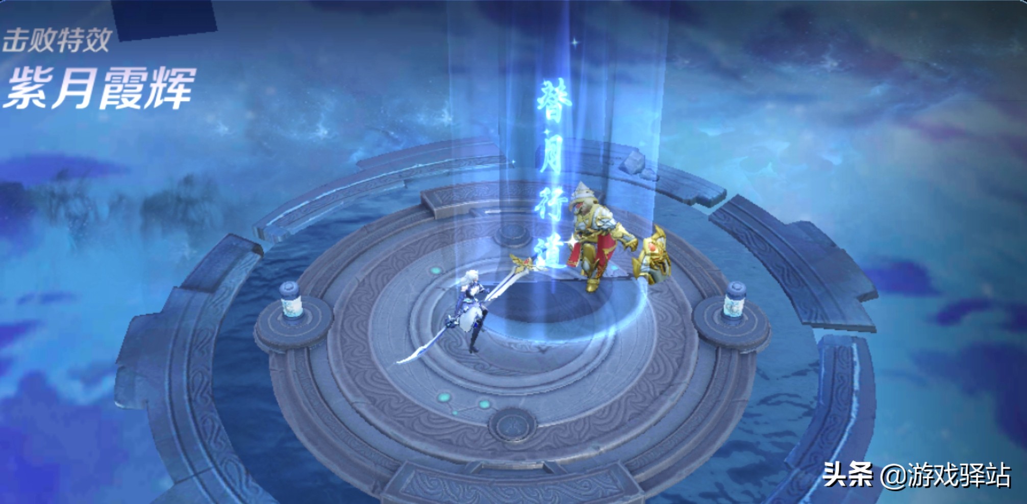 王者光荣蔷薇之心后续新皮肤,王者光荣2020年玄策的新皮肤上线