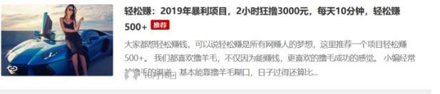 上班族兼职副业赚钱有什么项目,上班族副业做啥比较好赚钱一点