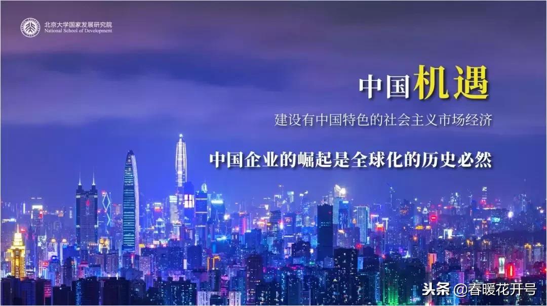 陈春花：企业从无到有，究竟靠什么？