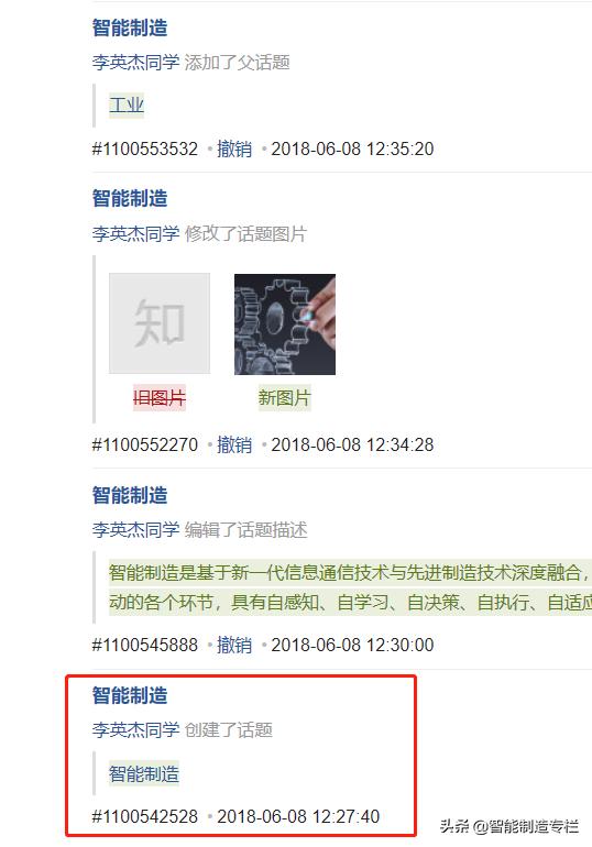 mes入门基础教程,mes新手入门教学