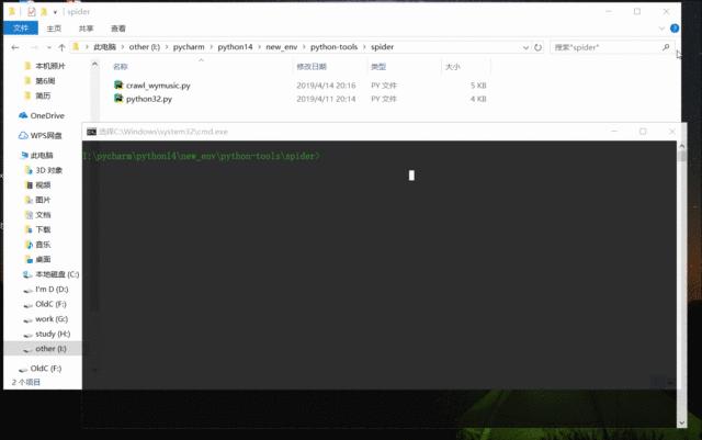 网易云音乐客户端在哪儿,网易云音乐客户端
