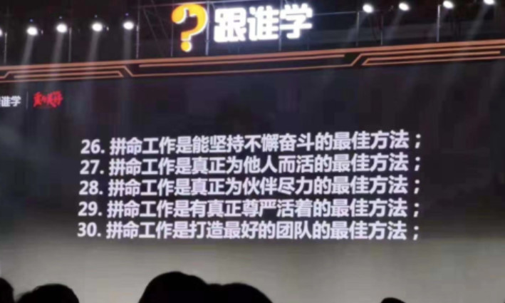 工作太累怎么打鸡血,打鸡血对年轻人好吗