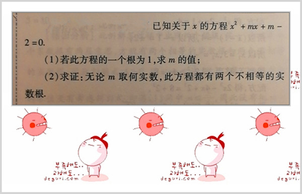 初中数学一元二次方程方法讲解,解初中数学一元二次方程的方法