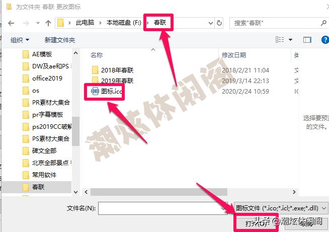 windows10图片怎么添加到照片里,win10自带照片集锦制作