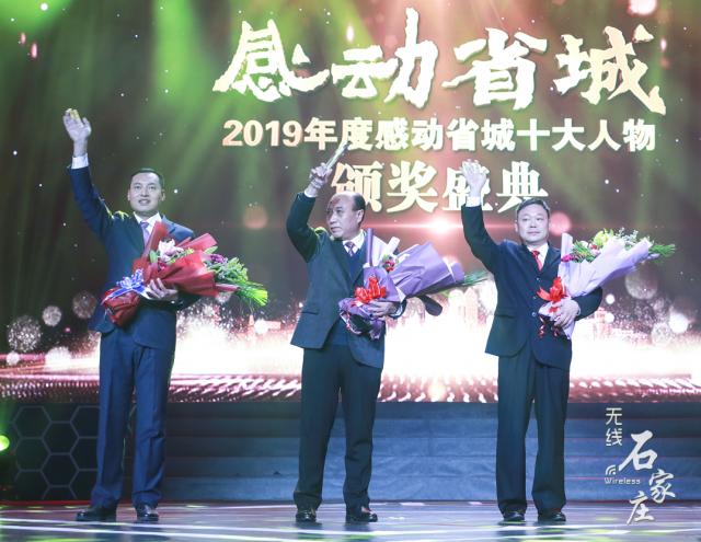 榜样的力量感动中国十大人物2020,感动中国十大人物2020道德楷模