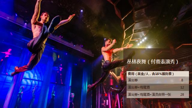 同样是年会，我们不一样，花同样的预算，我们是“别人家的”