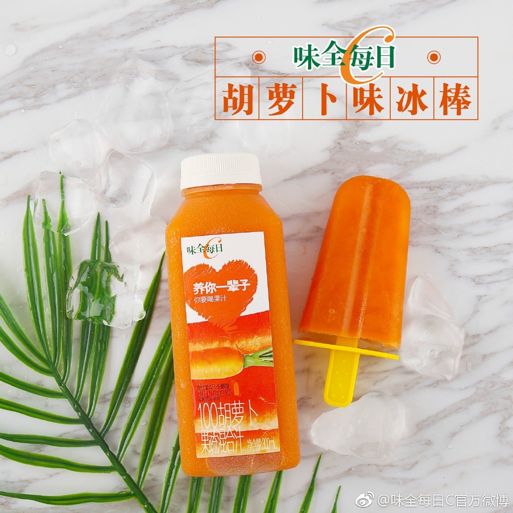 味全每日c包装的改变,味全每日c果汁评测