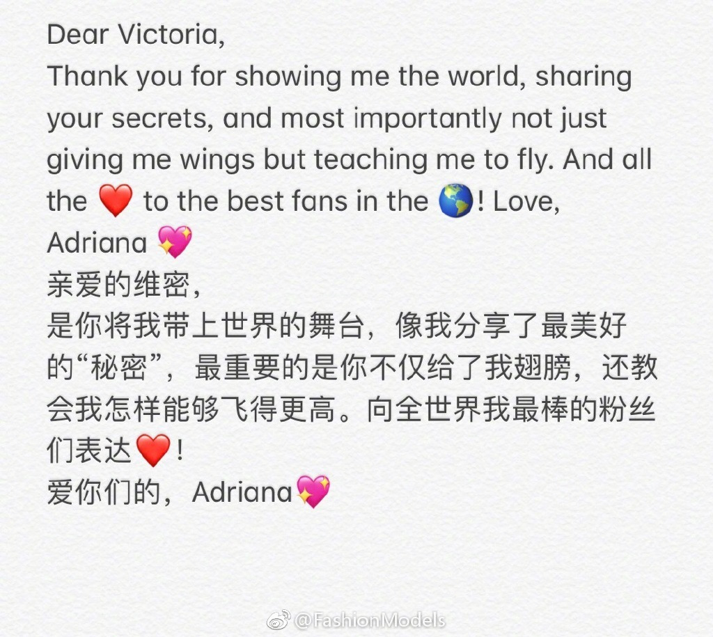 利马在维密上单独走的秀,利马超模高光时刻