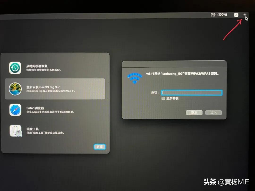 macosx系统u盘重装详细步骤,如何用u盘重装macos系统