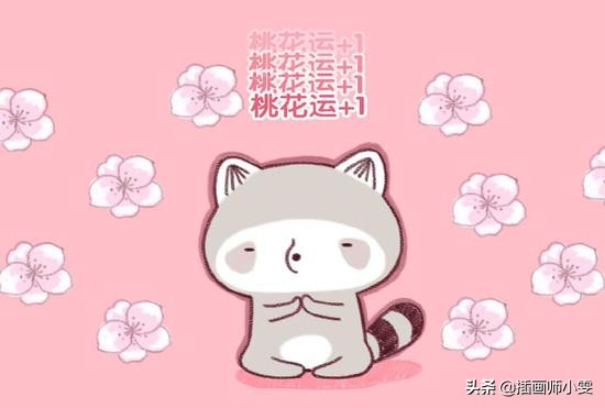 某位插画师云上作画网友直呼太可爱