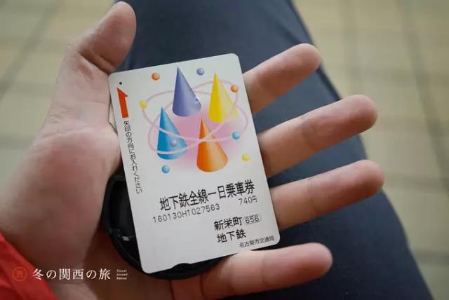 在东京京都之间，藏着一座日本领先且出产战国名将的大城市