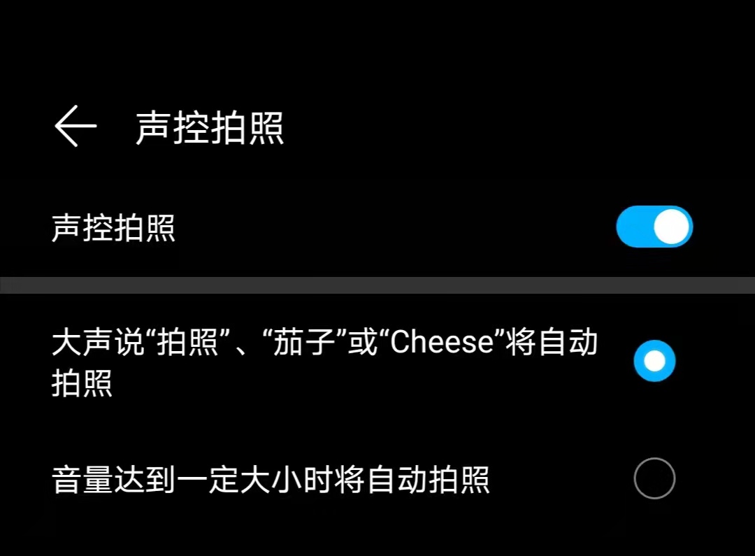 光荣30plus怎么设置相机拍照才好,光荣30s怎么调相机拍视频最清晰