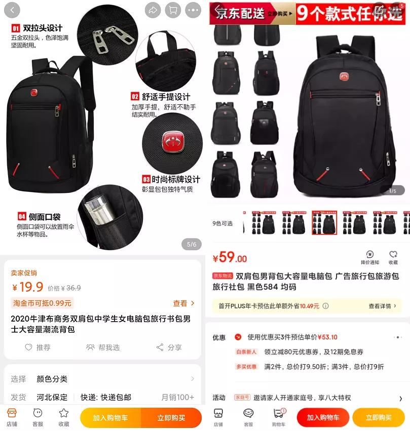 你在淘宝买的9.9包邮，真有可能是吴亦凡亲手加工的